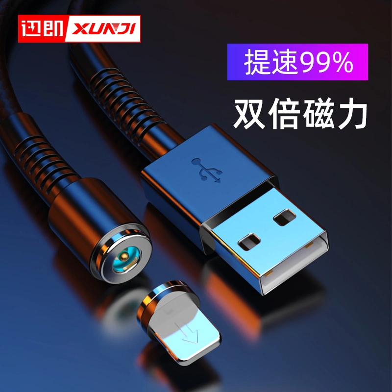 Wholesale 2 in 1 Magnetic Charging Cable Micro Type C Fast Charging Magnetic USB Cable